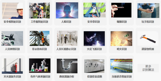 AI圖像識(shí)別算法